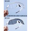 Day and night cycling glasses, running glasses, bicycle sports goggles, windproof eyewear, professional photochromic sunglasses, unisex