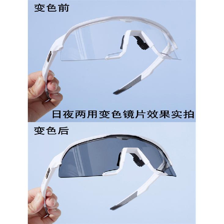 Day and night cycling glasses, running glasses, bicycle sports goggles, windproof eyewear, professional photochromic sunglasses, unisex