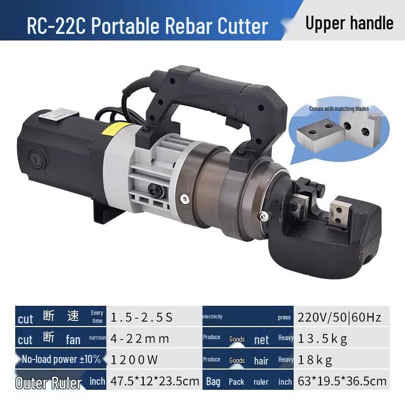 

Junlun Portable Hydraulic Rebar Cutter CN plug (adapter included)