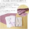 Used Furoshiki, Reversible Furoshiki, 100% Cotton, Large Size, Three Widths, Cherry Blossom Pattern, Japanese Pattern, Stylish, Cute, Small Cherry