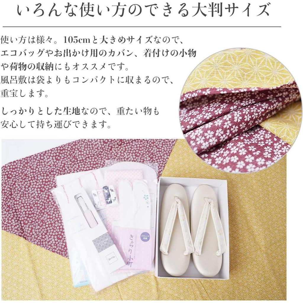 Used Furoshiki, Reversible Furoshiki, 100% Cotton, Large Size, Three Widths, Cherry Blossom Pattern, Japanese Pattern, Stylish, Cute, Small Cherry