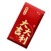6pcs Traditional 2025 Snake Year Red Packets Hongbao Lucky Money Bag  Bonus