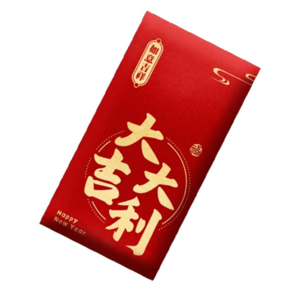 6pcs Traditional 2025 Snake Year Red Packets Hongbao Lucky Money Bag  Bonus