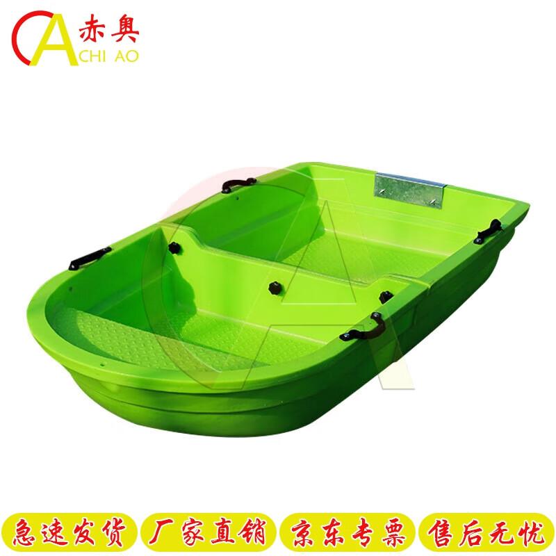 Chiao Rescue PE Double-Layer Folding Boat