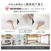 IRIS OHYAMA [Energy Saving Measures] IRIS OHYAMA LED Ceiling Light with Built-in Speaker, Bluetooth, Up to 8 Tatami Mats, Dimmable, Color Adjustable,