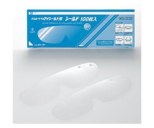 Hasegawa Mengyo Eye Shields, 100 Shields, 433787