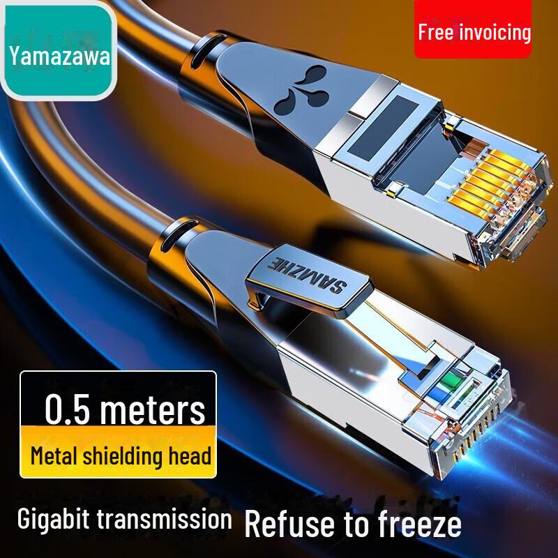 

Мережевий кабель Shanze CAT6 Gigabit, 8-жильний вита пара для дому та офісу 0.5m GWD6005