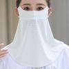 Outdoor Sunscreen Mask Women Ice Silk Traceless Mask UV Protection Summer Bike Cycling Sun Protection Breathable Thin Cover Face
