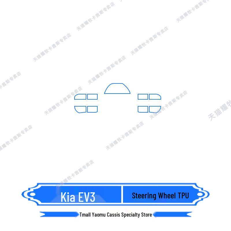 

Kia EV3 2024-2026 Interior Screen and Steering Wheel Protection Film