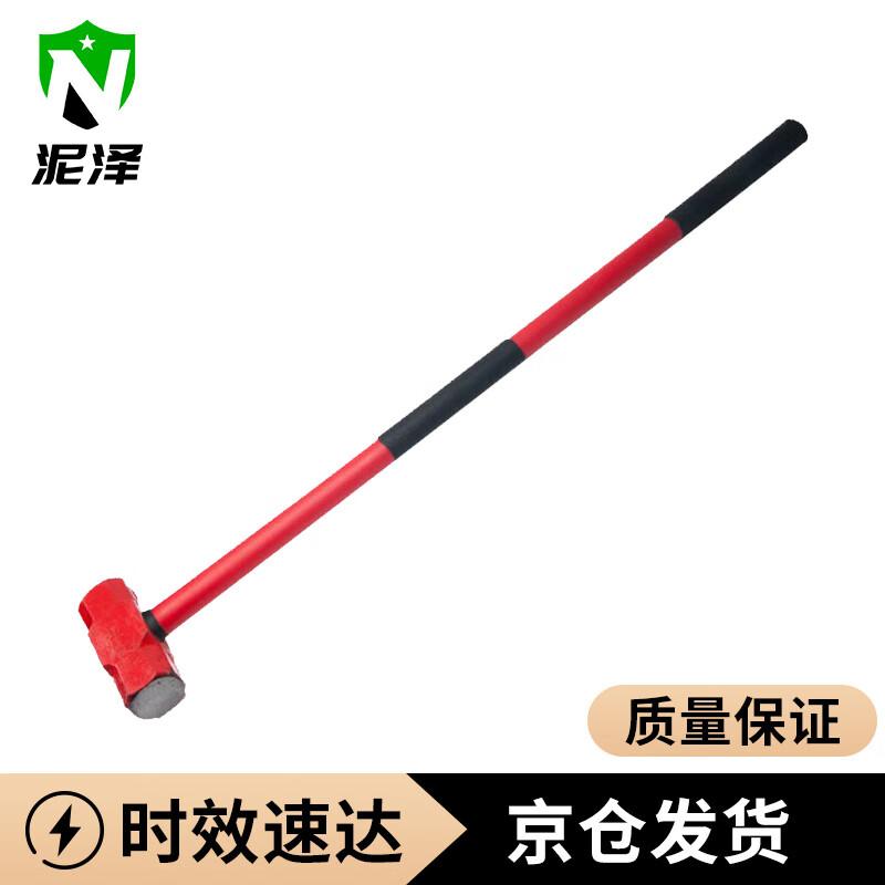 Nize Heavy-Duty Octagonal Hammer