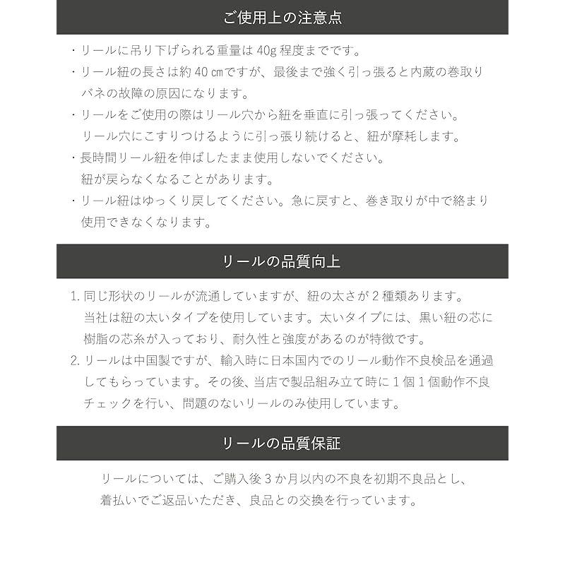 [A.Y.Judie] Strap with Reel Standard Snake White S33-003 C203410