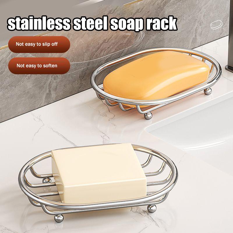 Stainless Steel Soap Dish Holder Non Slip Rustproof Drainage Soap Rack For Bathroom Kitchen Sink Soap Filter Rack Accessories