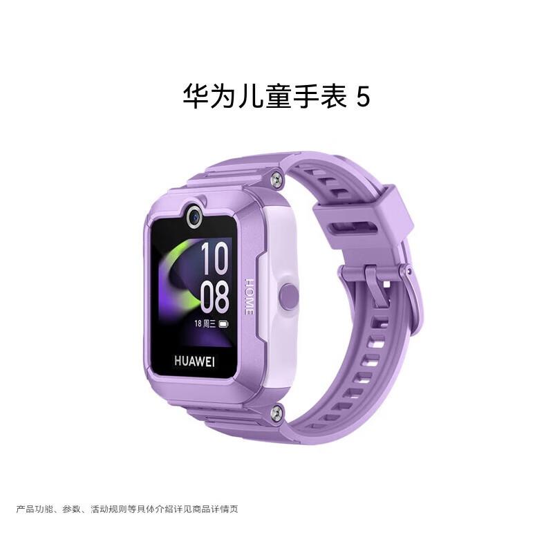 Huawei Kids Watch 5 (CN version)