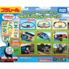Takara Tomy Plarail Thomas Starter Set