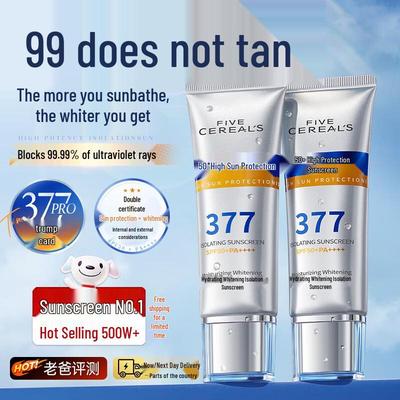 HF SPF50+ Aufhellende & UV-Schutz-Sonnencreme