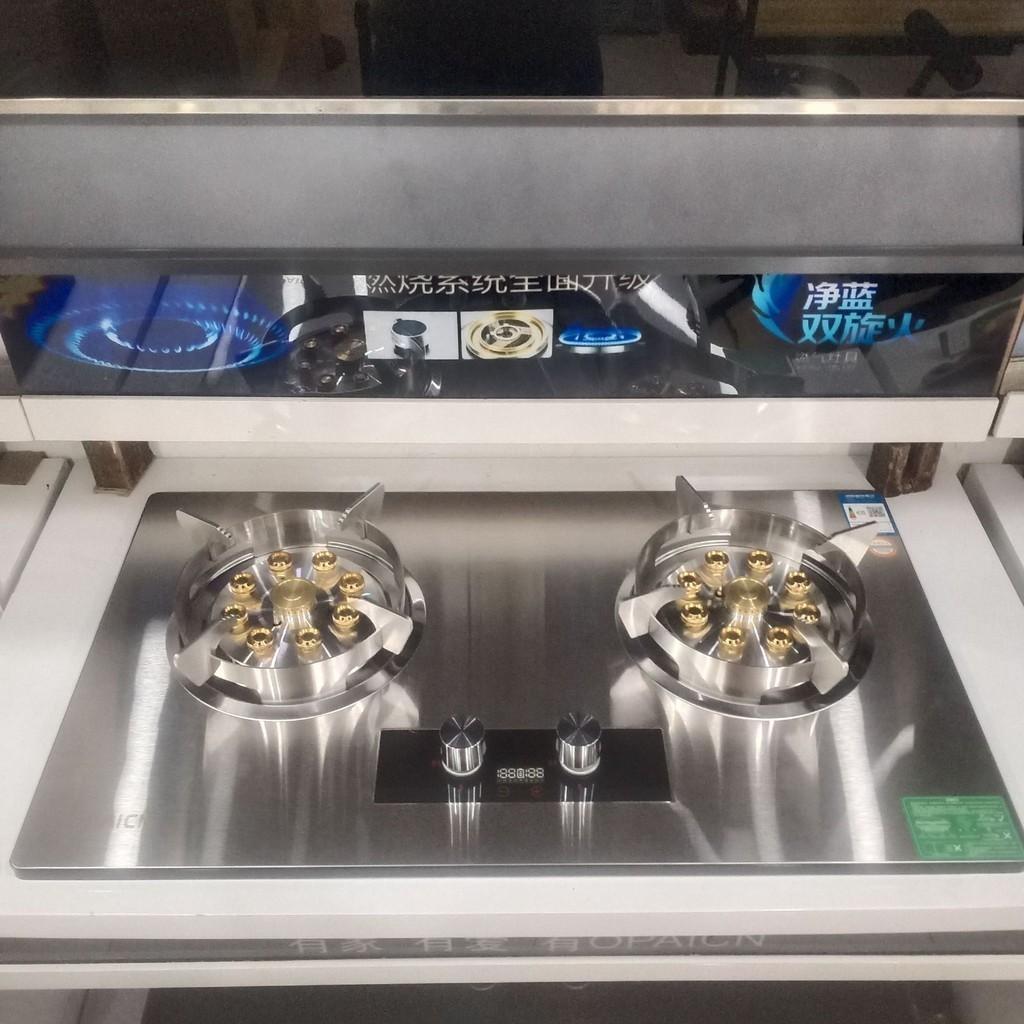 5.0kw Kitchen Cooking Appliance Household High Fire Gas Stove Liquefied Natural Gas Stove Embedded Gas Cooker