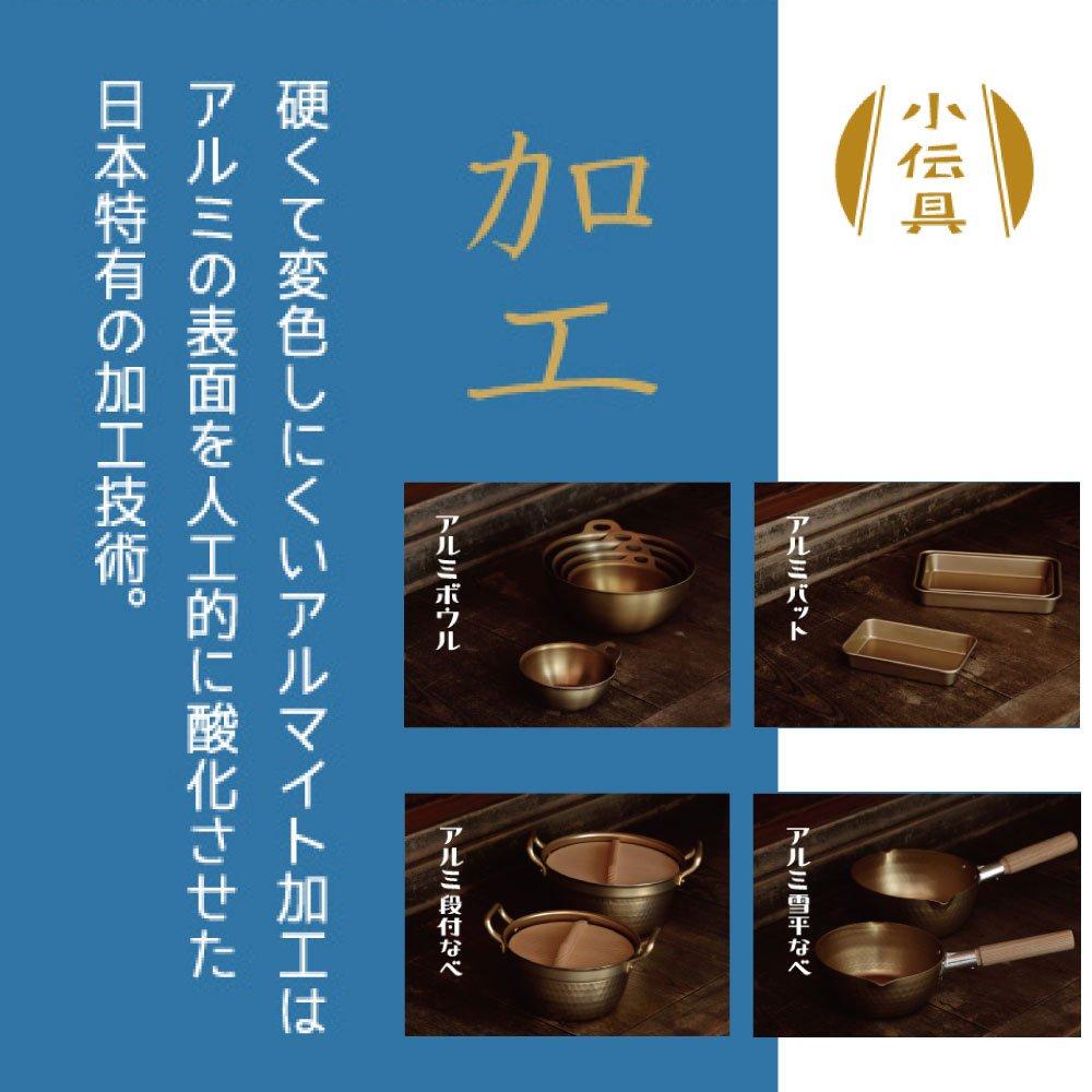 Hokuriku Aluminum Yukihira 16cm Gas Stove Pure Oxalic Small Storage Made In Japan Saucepan, [For Only], Lightweight, Acid, Tool,