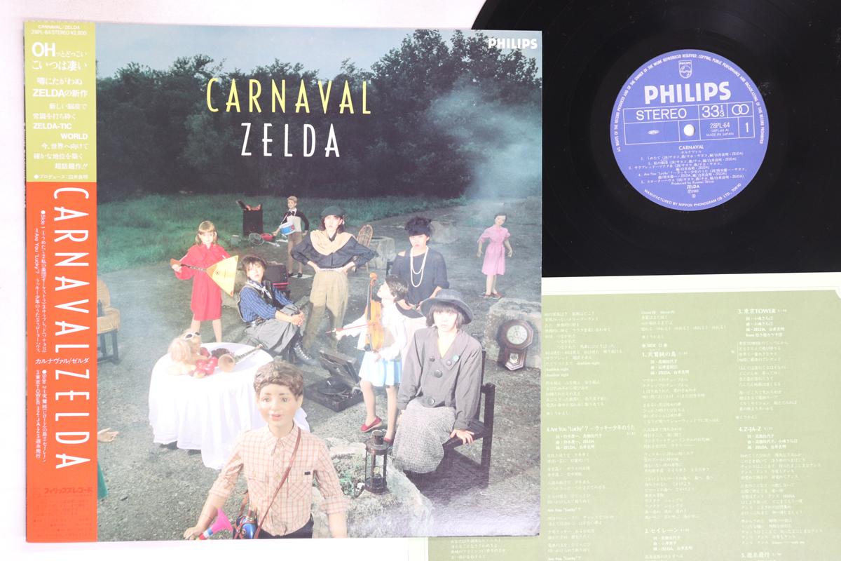 

LP Record ZELDA - Carnaval 28PL64 PHILIPS 1983 Japan Obi Japanese Pop/Rock Used