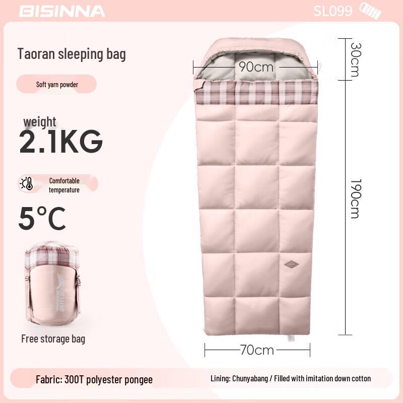 Beishanlang SL099 Outdoor Envelope Sleeping Bag