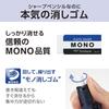 Tombow Pencil MONO Graph Mechanical Matte 0.5mm Pencil, Gray, DPB-141B