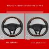 Steering Wheel Cover, Compatible with Toyota Prius 30 Series, 40 Series, 50 Series, Steering