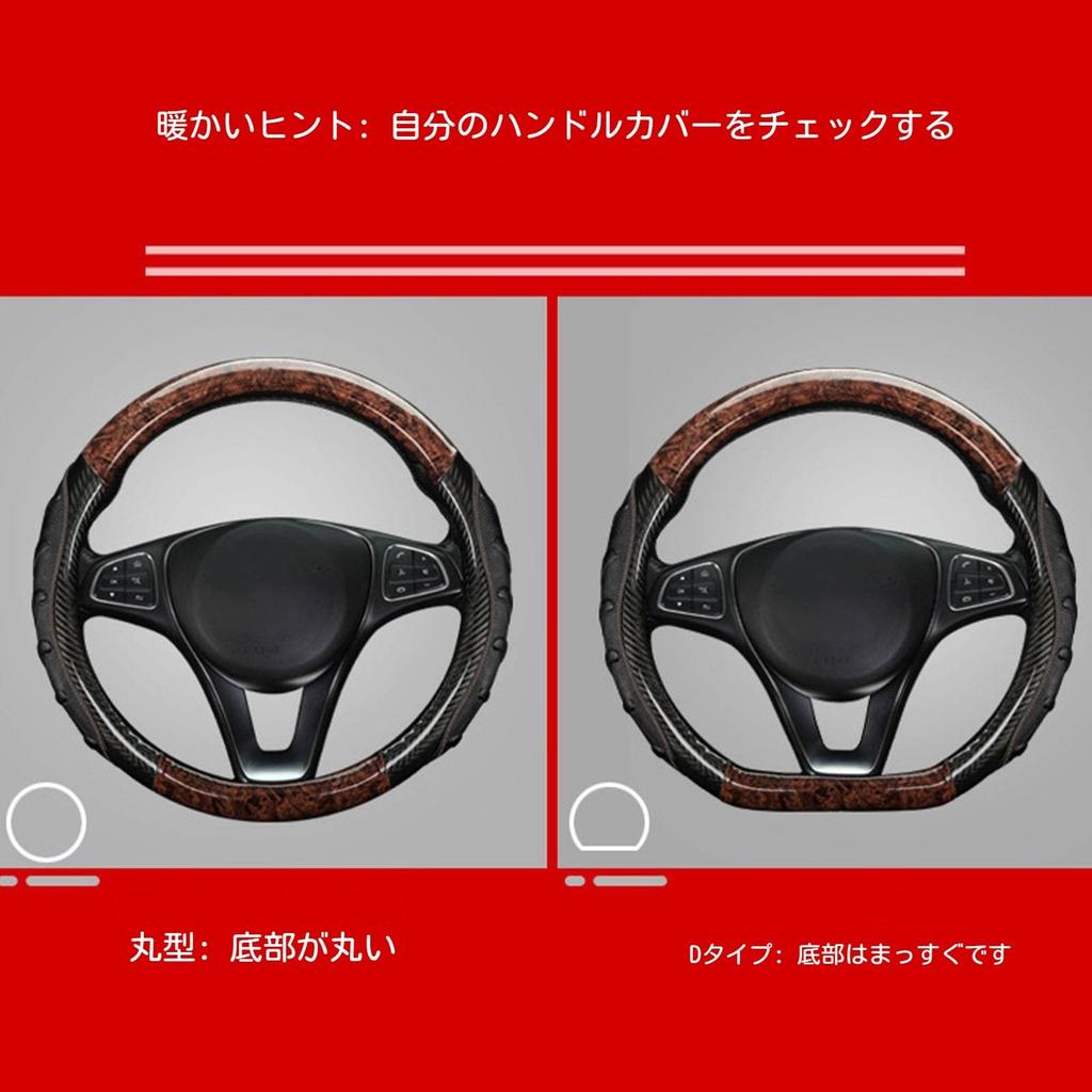 Steering Wheel Cover, Compatible with Toyota Prius 30 Series, 40 Series, 50 Series, Steering