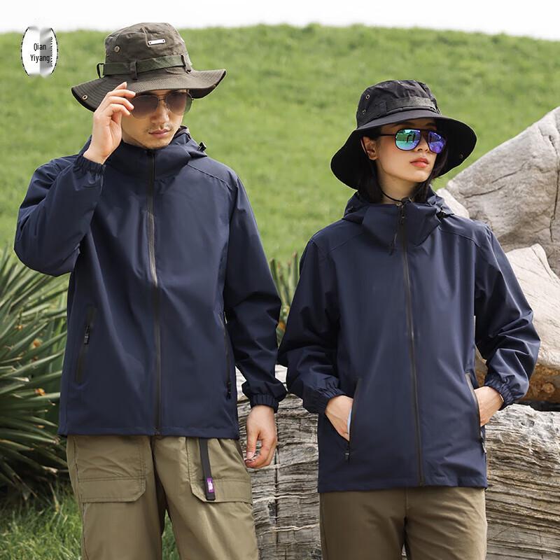 Unisex Fleece-Lined Outdoor Windproof Jacket 4XL