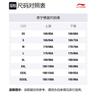Li Ning Jackets Men's Yellow Stand Collar Moderate Other AFDR985-1