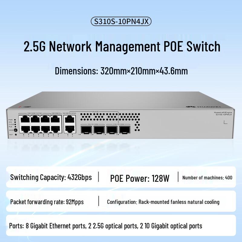 Huawei Kunling S310S-10PN4JX 10-Port 10G L3 PoE Managed Switch