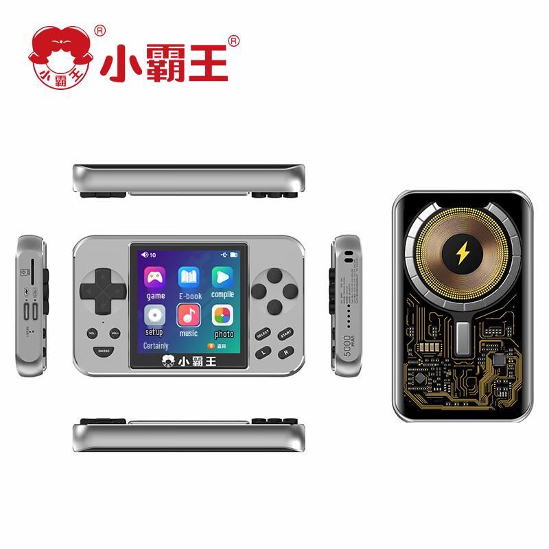 Subor Q88 Handheld Game Console & Power Bank (CN version)