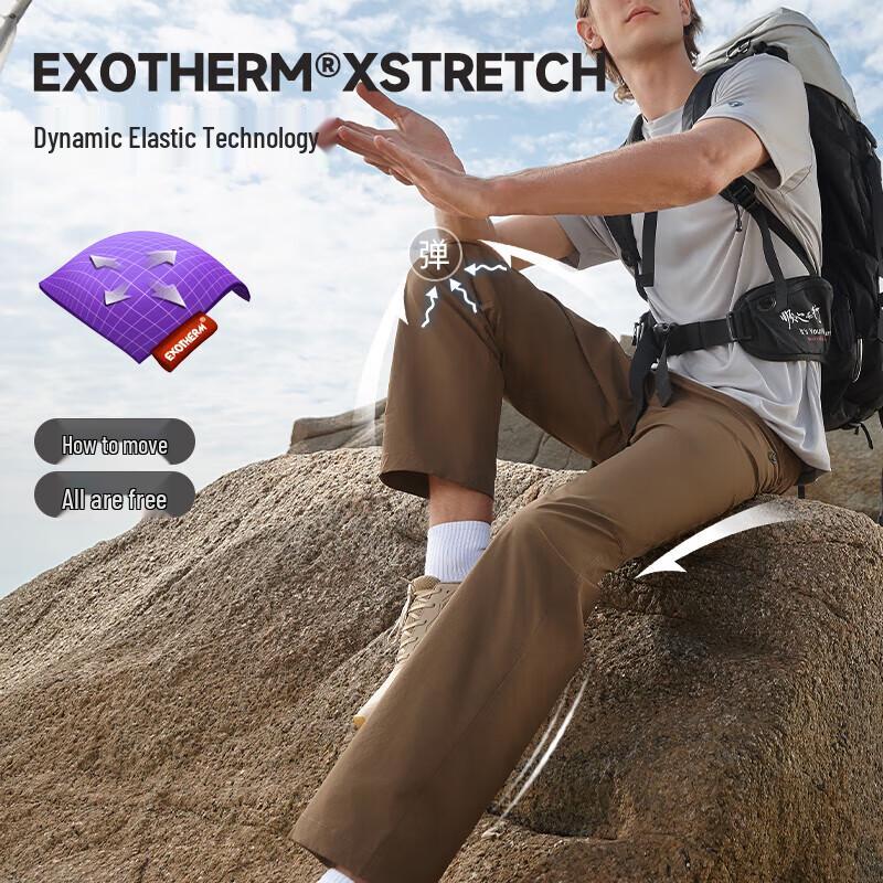 NORTHLAND Men's Sun Protection Jacket, Trousers & Sleeves Set