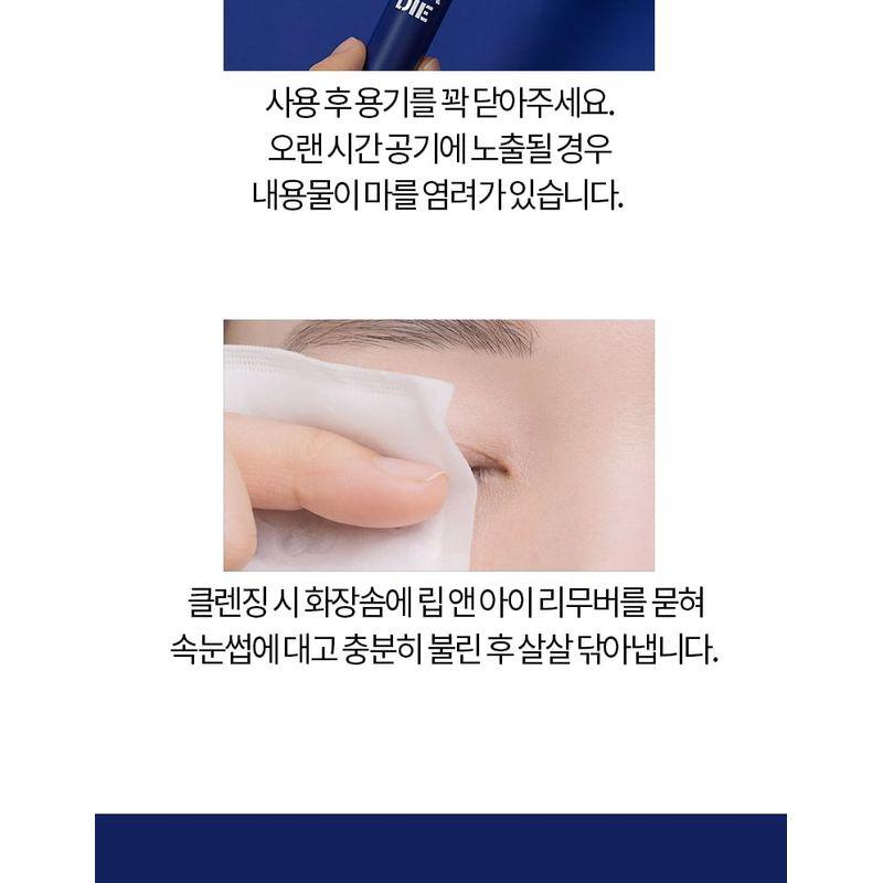 Bbi@ - Never Die Mascara - 2 Colors