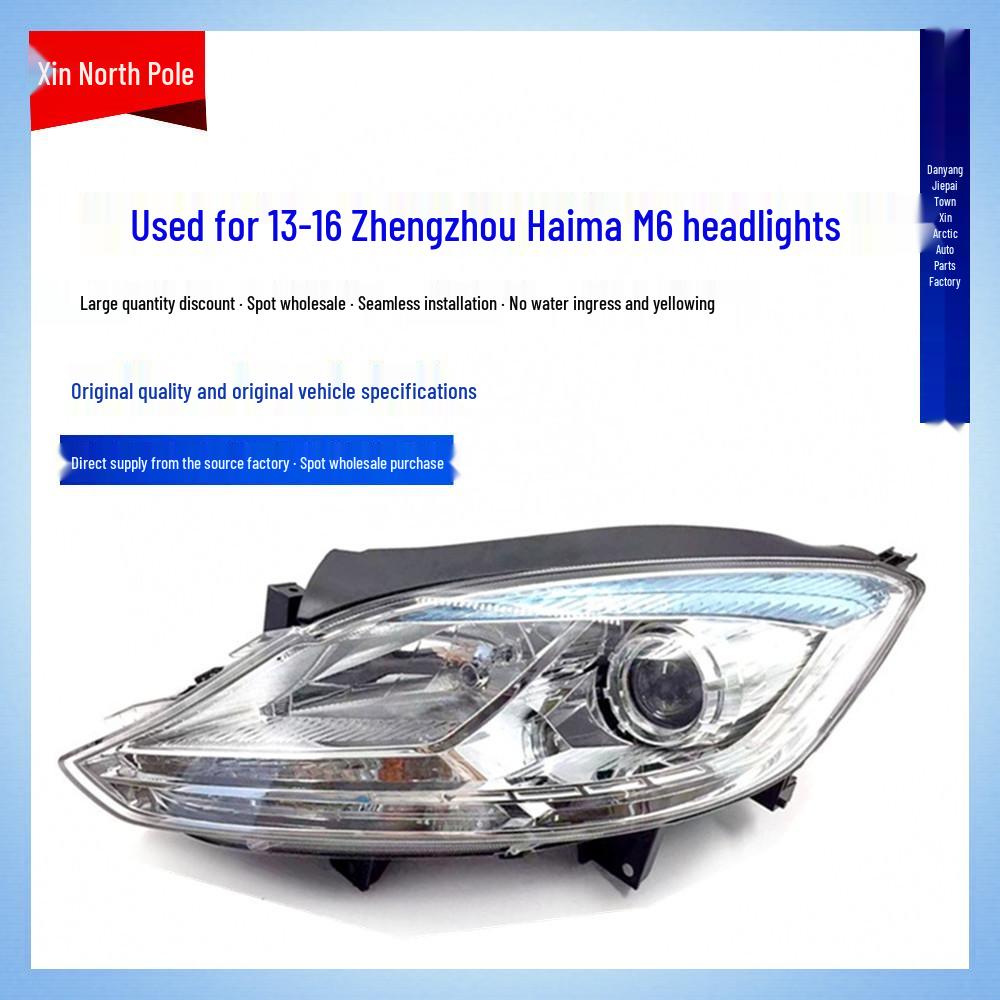 Haima M6 (2013-2016) Headlight Assembly & Front Turn Signal Light