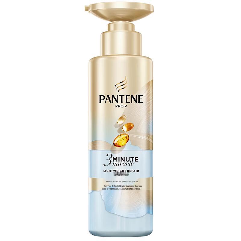 Pantene 3-Minute Miracle Light Repair Shampoo
