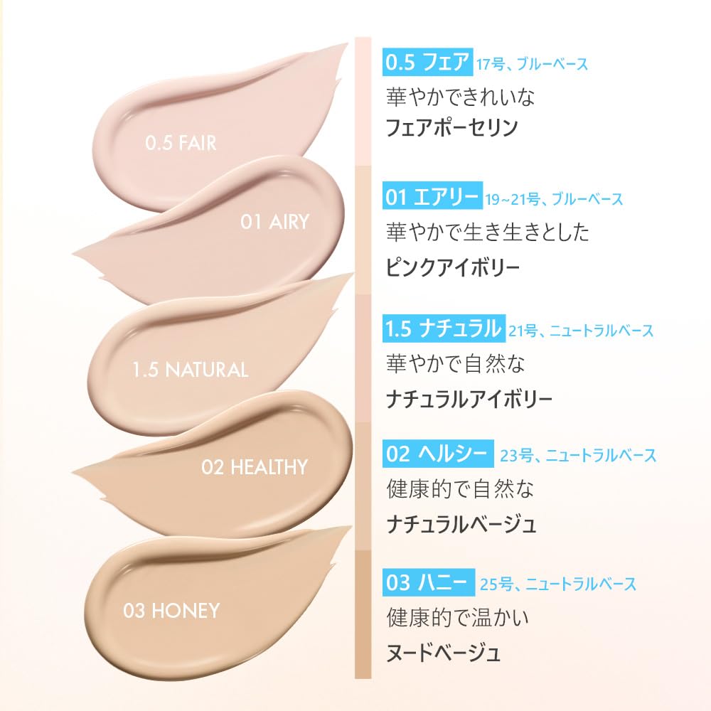 AMUSE Airy Pore Cover Cushion (1.5 Natural - Full Size) SPF50+ PA++++ Cushion Foundation, Pore Coverage, Semi-Matte Finish