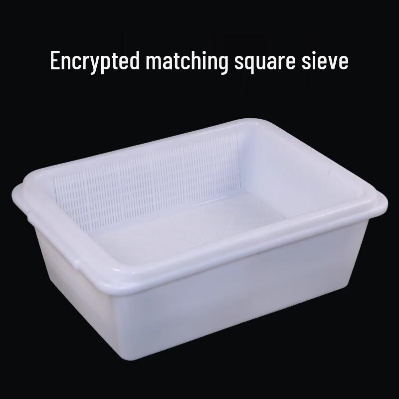 

Dewei Chi Rectangular Double-Layer Drain Basket
