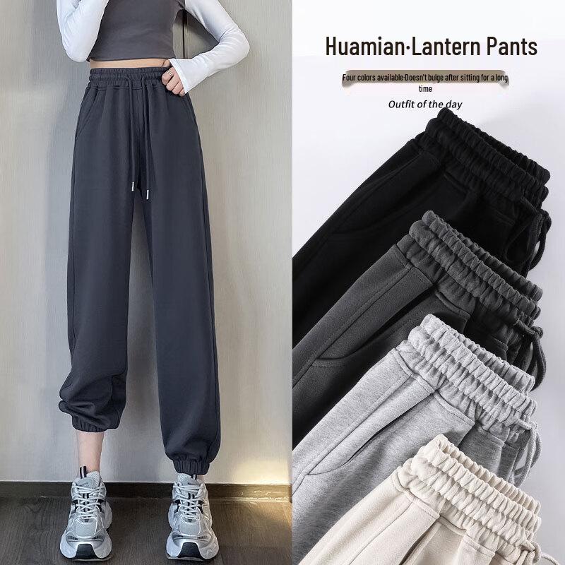 Yishangmei Women's High-Waist Loose Fit Jogger Sweatpants