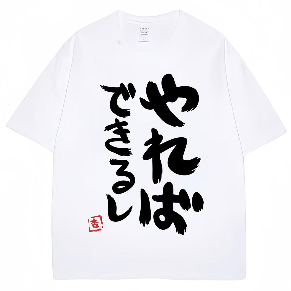 Anime Futaba Anzu Same Style TShirts Chinese Word Cosplay Unisexga Fashion T Shirt Unisex Women Oversized Casual Cotton Tshirt Gifts