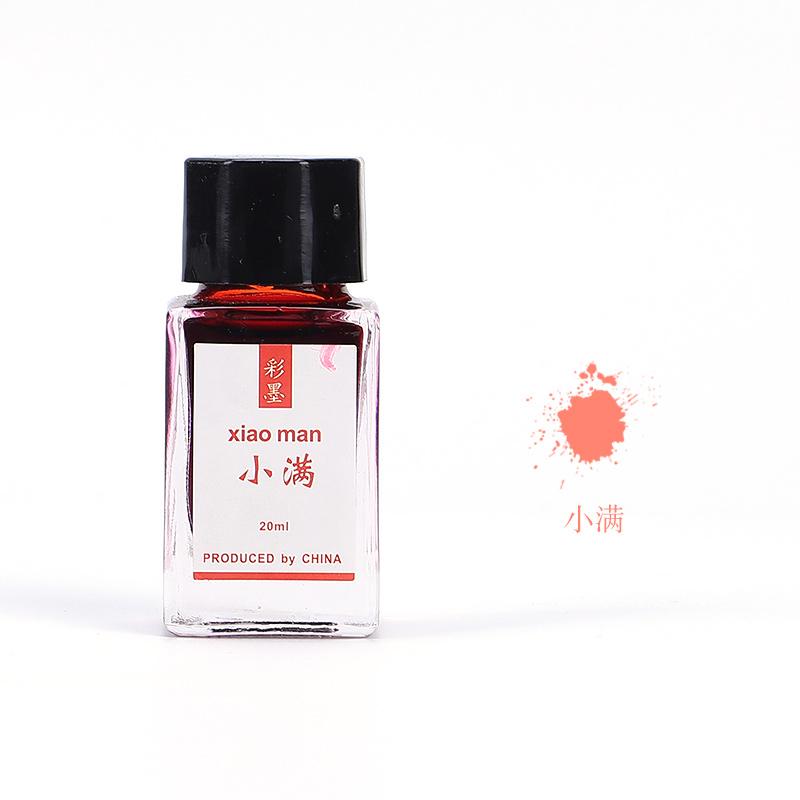 LANBITOU 24 Solar Terms Colored Fontain Pen Ink 20ml No Bleeding Non Carbon Ink for JINHAO Dip Pen Stationery School Supplies