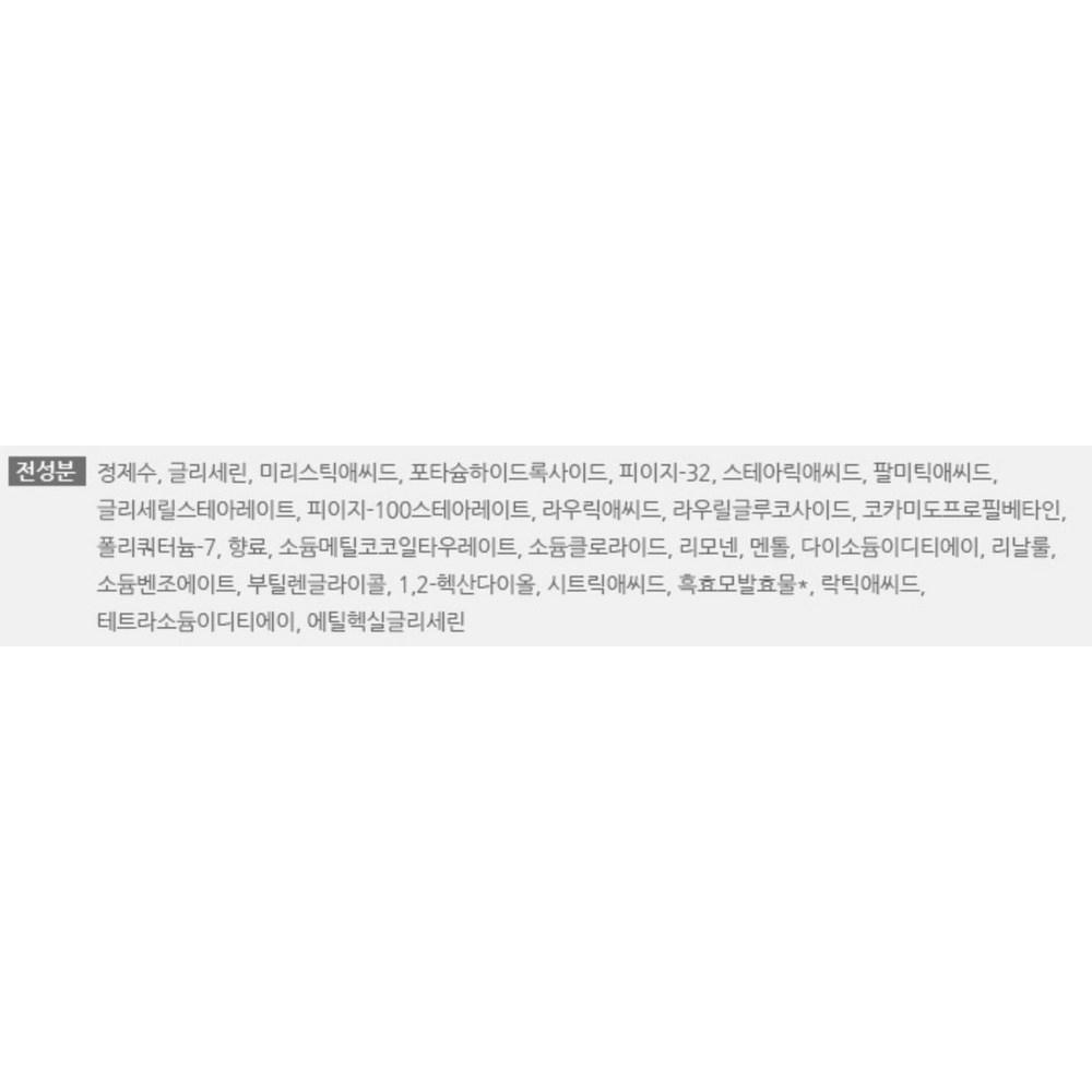 Innisfree Forest Shaving & Cleansing Foam, 150g, 2 pieces