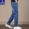 Woodpecker Jeans Thin Loose Straight Trendy Brand Casual Large Size New Long Pants Q4X