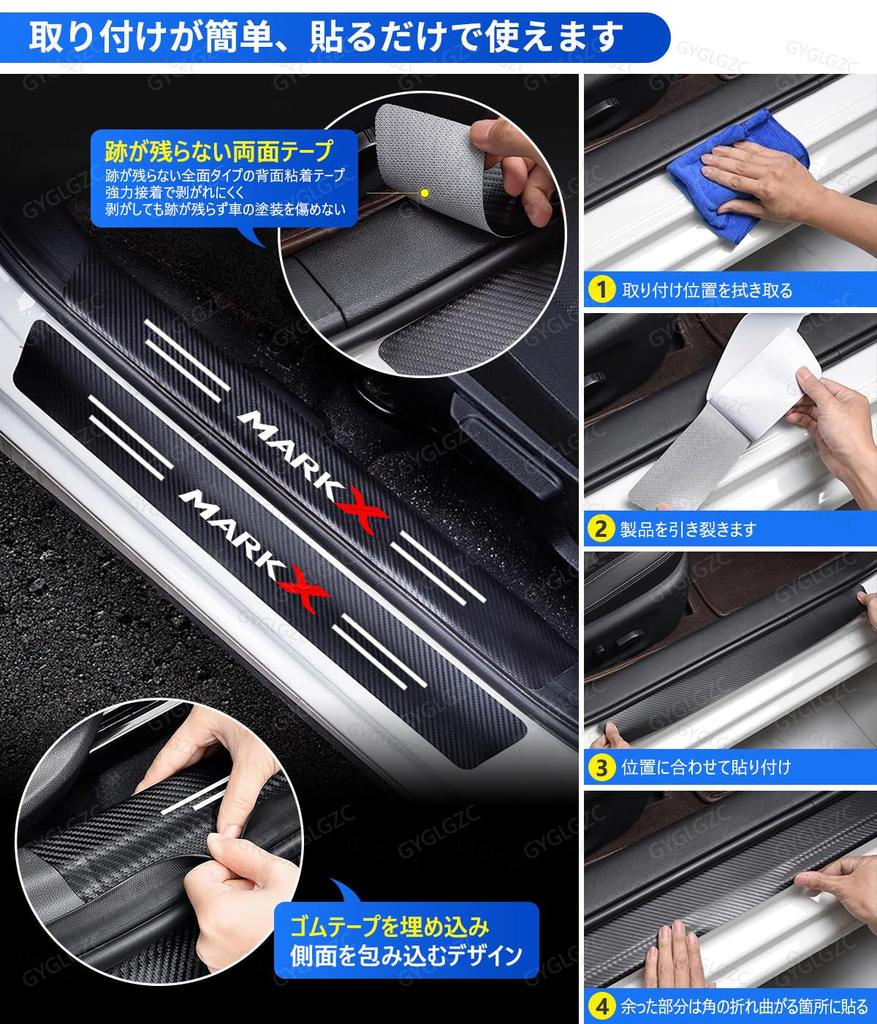 Serena Dedicated Side Step Guard, C27 Series, C28 Series, Compatible with All Series, Car