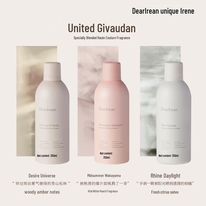Dear lrean Rhine Daylight Fragrance Shower Mousse