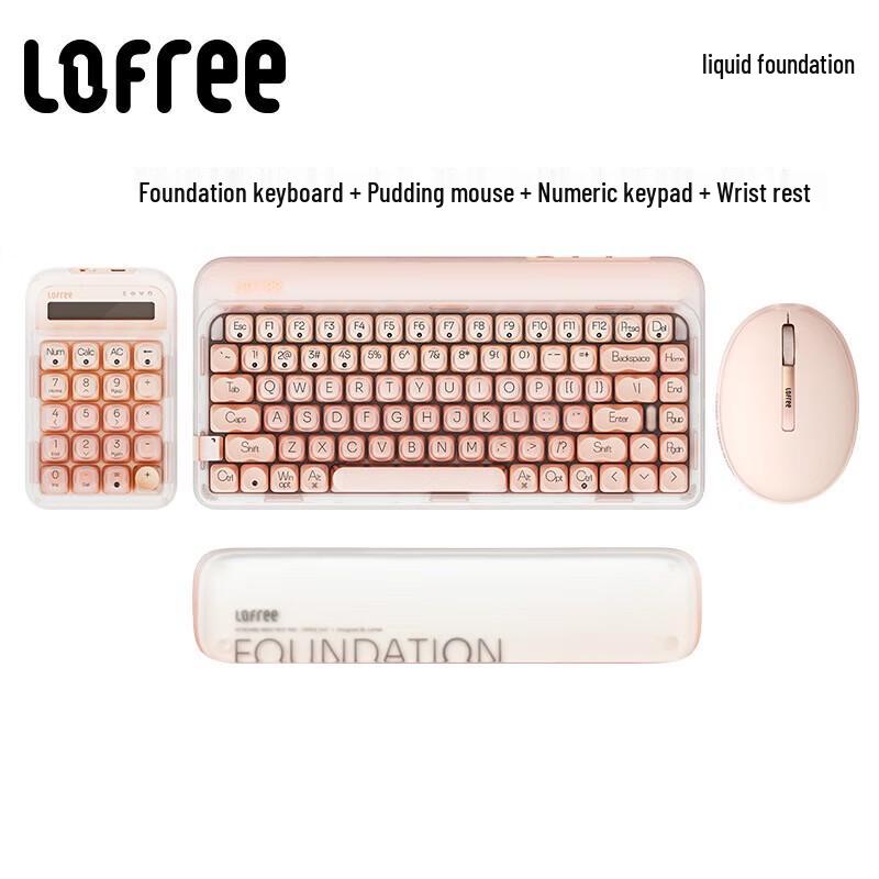 

Lofree Bluetooth Triple-Mode Mechanical Keyboard 4-Piece Set