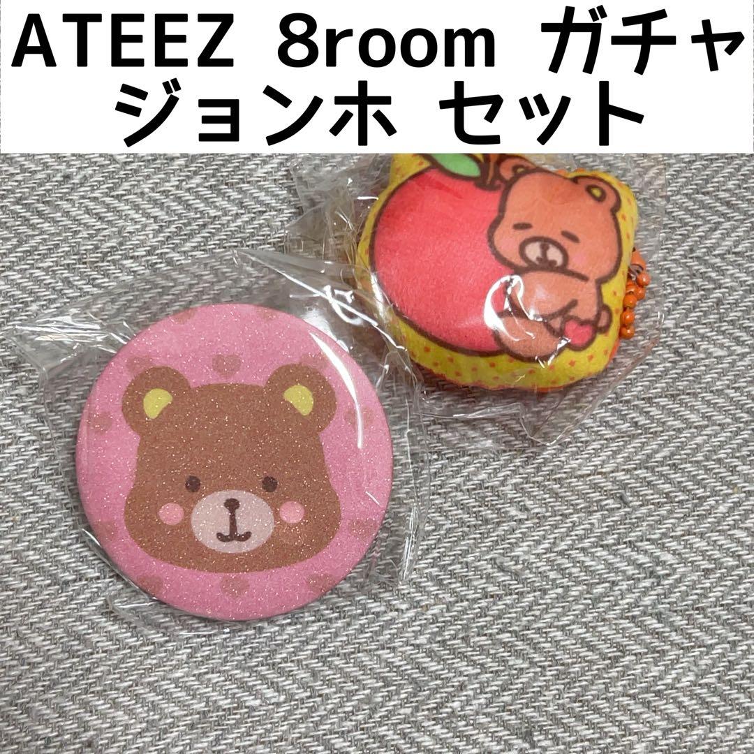 

[USED] ATEEZ 8ROOM Gacha Jongho Keychain Badge