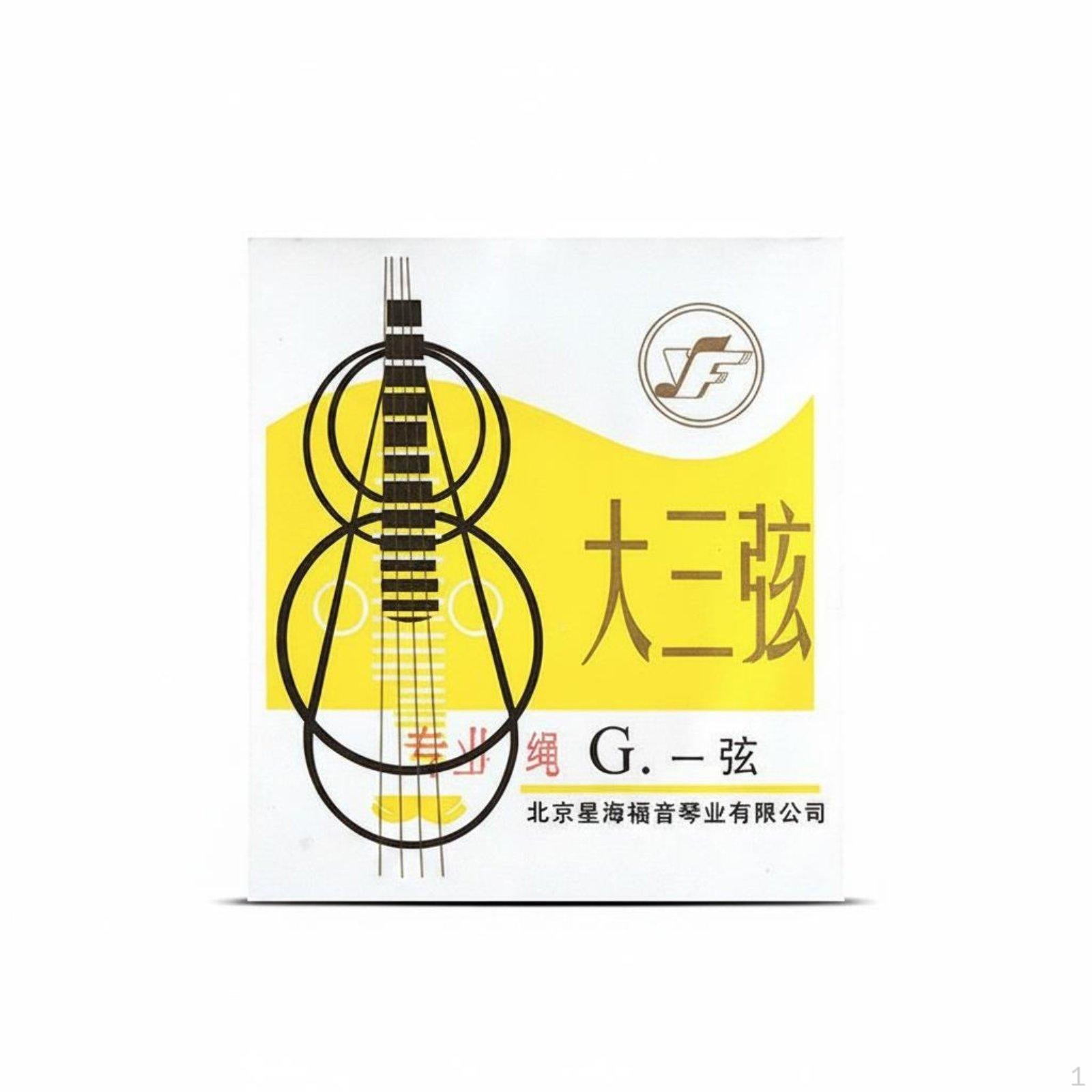 Da Sanxian String Set Professional Grade Strings Steel Core Chinese Lute for 1st String