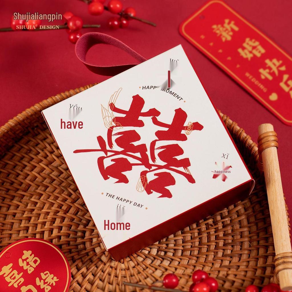 Creative Chinese Wedding Candy Gift Box - Elegant Handheld Packaging for High-Grade Wedding Favors