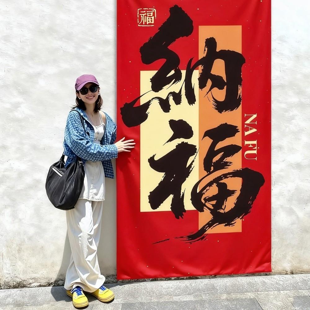 Traditional New Year Hanging Banners Red Large Wall Hanging Cloth Best Wishes Good Luck Festive Banners Celebration