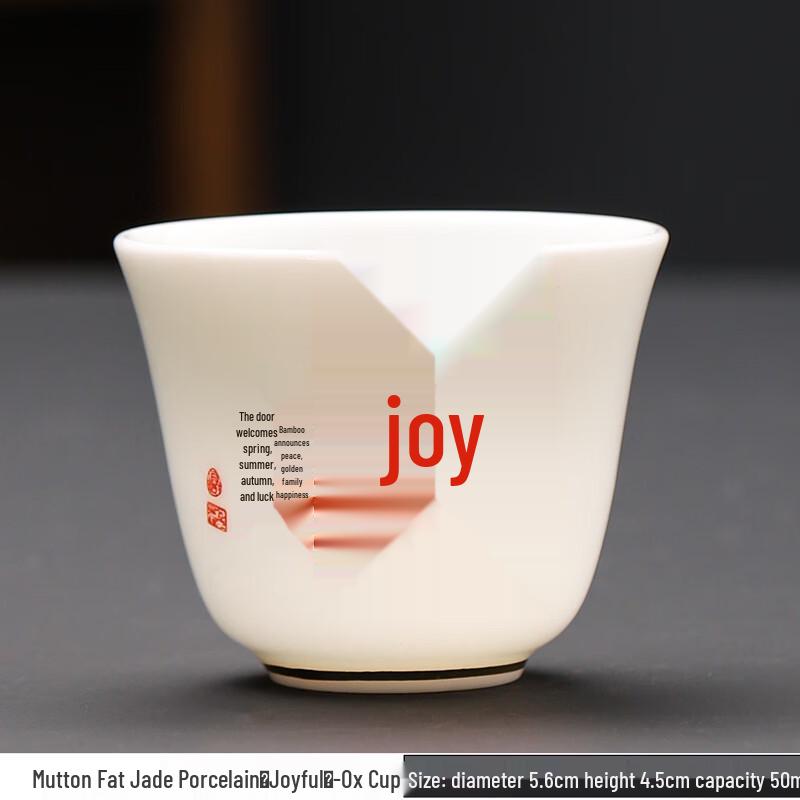 Jialang Dehua White Porcelain Gilded Tea Cup