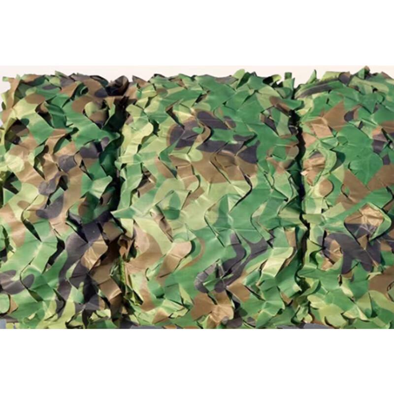 Voteng 420D Anti-Aerial Camouflage Net